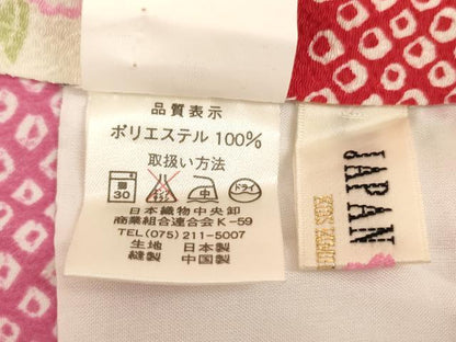 平和屋着物[]七五三 女の子 ７歳 祝着 四つ身 JAPAN STYLE 市松花文 鬼しぼ縮緬 洗える着物 AABI2644ja