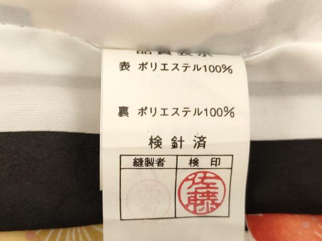平和屋着物[]七五三　女の子　７歳　祝着　舞桜文　鈴　黒地　AABI2646ja