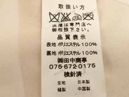 平和屋着物[]七五三　女の子　７歳　祝着　花車文　暈し染め　金彩　AABI2647ja