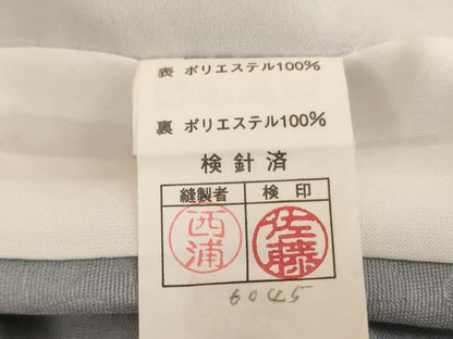 平和屋着物[]七五三　女の子　７歳　祝着　四つ身　舞桜文　鈴　暈し染め　金彩　AABI2649ja