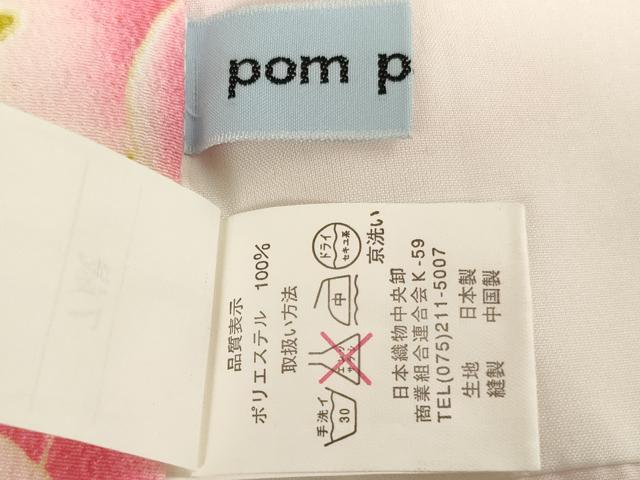 平和屋着物[]七五三　女の子　７歳　祝着　四つ身　pom ponette　舞花文　犬　洗える着物　未使用　AABI2651ja