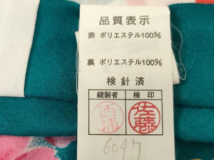 平和屋着物[]七五三　女の子　７歳　祝着　四つ身　舞桜文　鈴　暈し染め　金彩　AABI2652ja