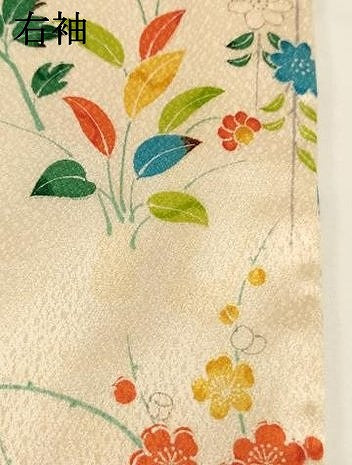 平和屋着物[]七五三 女の子 ７歳 祝着 四つ身 草花文 逸品 AABI2653ja