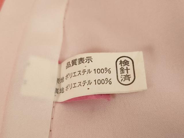 平和屋着物[]七五三 女の子 ７歳 祝着 四つ身 花蝶文 金彩 AABI2655ja