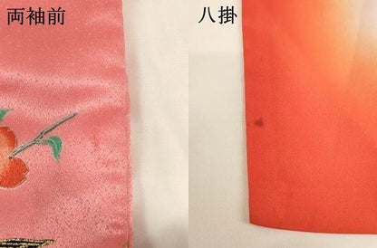 平和屋着物[]七五三 女の子 ７歳 祝着 四つ身 花蝶文 金彩 AABI2655ja