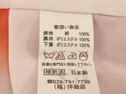平和屋着物[]七五三　女の子　７歳　祝着　四つ身　花車文　暈し染め　金彩　逸品　AABI2656ja