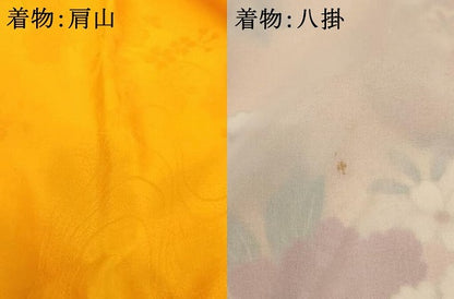 平和屋着物[]七五三　女の子　７歳　祝着　四つ身　長襦袢（単衣）セット　花手毬文　暈し染め　金彩　逸品　AABI2657ja