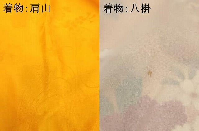 平和屋着物[]七五三　女の子　７歳　祝着　四つ身　長襦袢（単衣）セット　花手毬文　暈し染め　金彩　逸品　AABI2657ja