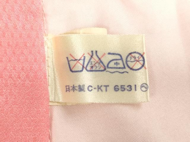 平和屋着物[]七五三　女の子　７歳　祝着　四つ身　手毬花蝶文　暈し染め　金彩　AABI2658ja