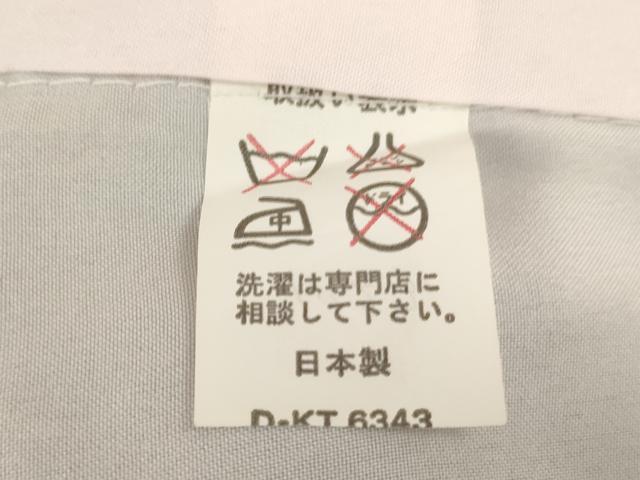 平和屋着物[]七五三　女の子　７歳　祝着　四つ身　手毬花蝶文　藤花房　金彩　逸品　AABI2659ja