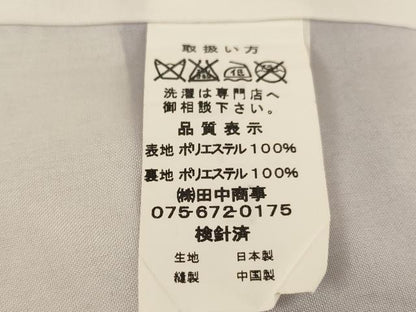 平和屋着物[]七五三　女の子　７歳　祝着　四つ身　花車文　暈し染め　金彩　AABI2660ja