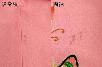 平和屋着物[]七五三　女の子　７歳　祝着　四つ身　御所車花蝶文　金彩　AABI2661ja
