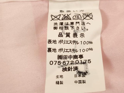 平和屋着物[]七五三　女の子　７歳　祝着　四つ身　御所車花蝶文　金彩　AABI2661ja
