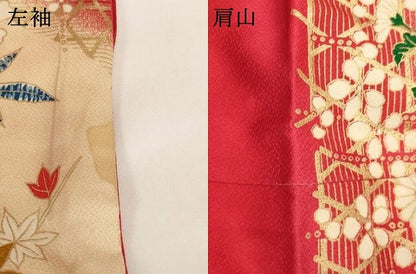 平和屋着物[]七五三　女の子　７歳　祝着　四つ身　花蝶文　暈し染め　金彩　逸品　AABI2662ja