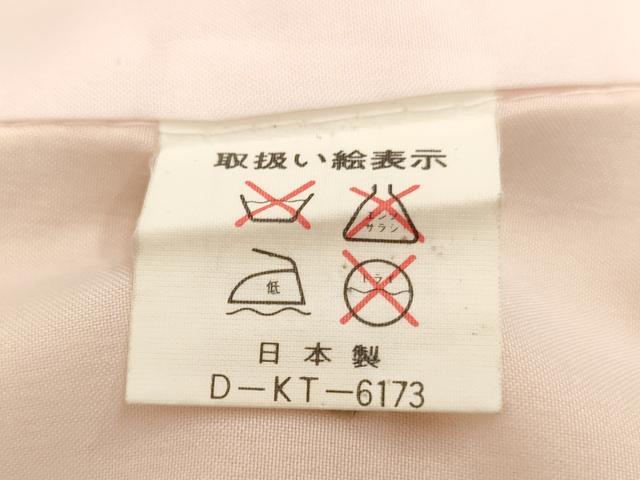 平和屋着物[]七五三　女の子　７歳　祝着　四つ身　長襦袢（単衣）セット　束ね熨斗花蝶文　暈し染め　金彩　AABI2666ja