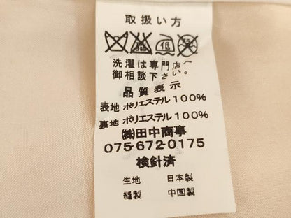 平和屋着物[]七五三　女の子　７歳　祝着　四つ身　長襦袢（単衣）セット　花手毬文　暈し染め　金彩　AABI2667ja