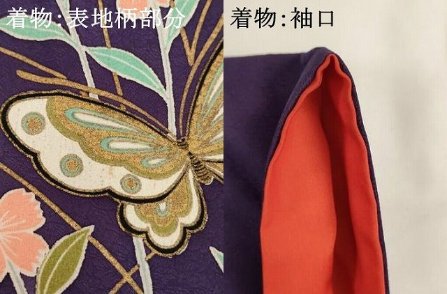 平和屋着物[]七五三　女の子　７歳　祝着　四つ身　長襦袢（単衣）セット　花蝶文　兎　金銀彩　AABI2669ja