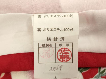 平和屋着物[]七五三　女の子　７歳　祝着　四つ身　花手毬文　金彩　AABI2670ja
