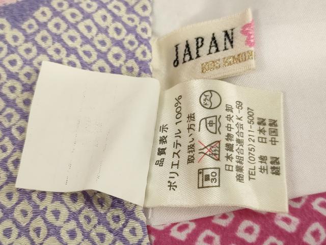 平和屋着物[]七五三　女の子　７歳　祝着　四つ身　JAPAN STYLE　花丸文　鬼しぼ縮緬　洗える着物　未使用　AABI2671ja