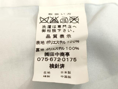平和屋着物[]七五三　女の子　７歳　祝着　四つ身　花車文　暈し染め　金彩　AABI2672ja
