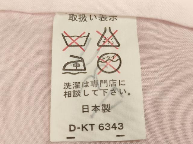 平和屋着物[]七五三　女の子　７歳　祝着　四つ身　御所車花文　暈し染め　金彩　AABI2675ja