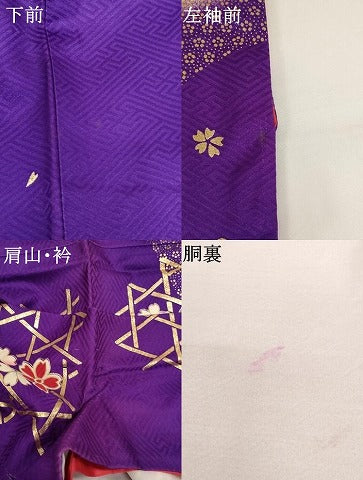 平和屋着物[]七五三　女の子　７歳　祝着　四つ身　御所車花文　暈し染め　金彩　逸品　AABI2677ja