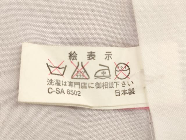 平和屋着物[]七五三　女の子　７歳　祝着　四つ身　御所車花文　暈し染め　金彩　逸品　AABI2677ja