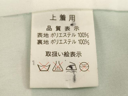 平和屋着物[]七五三　女の子　７歳　祝着　四つ身　袋帯セット　舞桜文　ぽっくり下駄　簪　暈し染め　金彩　AABI2680ja