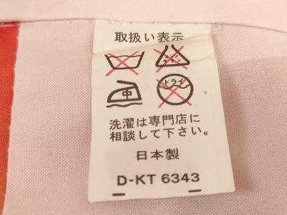 平和屋着物[]七五三　女の子　７歳　祝着　四つ身　袋帯セット　御所車花文　暈し染め　金彩　AABI2681ja