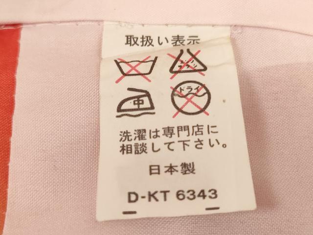 平和屋着物[]七五三　女の子　７歳　祝着　四つ身　袋帯セット　御所車花文　暈し染め　金彩　AABI2681ja