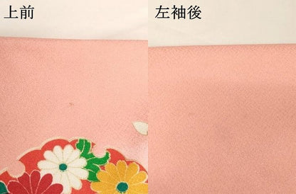 平和屋着物[]七五三　女の子　７歳　祝着　四つ身　雪輪花鼓文　暈し染め　金彩　AABI2683ja