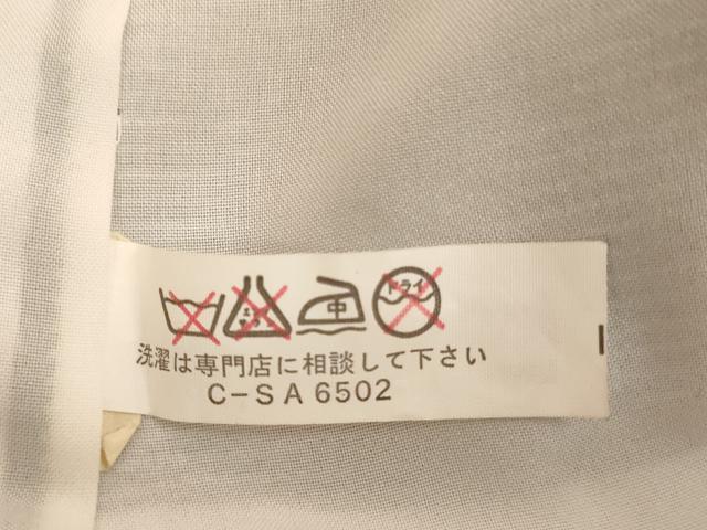 平和屋着物[]七五三　女の子　７歳　祝着　四つ身　長襦袢（単衣）・袋帯セット　孔雀文　暈し染め　金彩　金通し地　AABI2684ja
