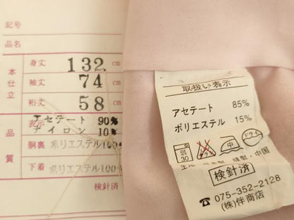 平和屋着物[]七五三　女の子　７歳　祝着　四つ身　御所車花文　暈し染め　金彩　洗える着物　未使用　AABI2685ja