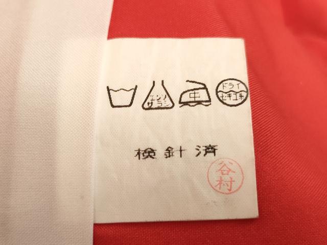 平和屋着物[]七五三　女の子　７歳　祝着　四つ身　花車文　暈し染め　金彩　洗える着物　AABI2687ja