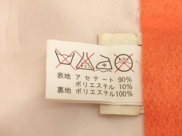 平和屋着物[]七五三　女の子　７歳　祝着　四つ身　扇面花車文　金彩　AABI2688ja