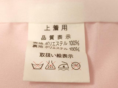 平和屋着物[]七五三　女の子　７歳　祝着　四つ身　御所車几帳花文　金銀彩　AABI2691ja