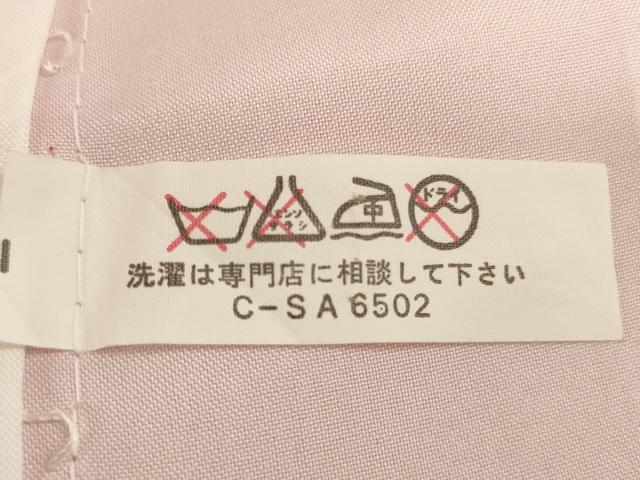 平和屋着物[]染色作家　斉藤三才　七五三　女の子　７歳　祝着　四つ身　三才鳥　薔薇　暈し染め　金彩　AABI2694ja