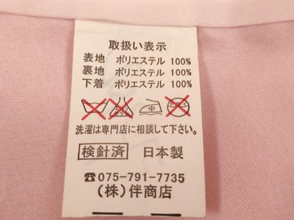 平和屋着物[]七五三　女の子　７歳　祝着　四つ身　花車文　暈し染め　金彩　AABI2695ja