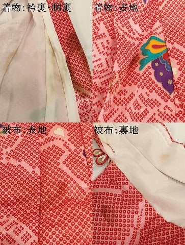 平和屋着物[]七五三　女の子　３歳　祝着　三つ身　長襦袢・被布セット　花蝶文　金彩　AABI2699ja