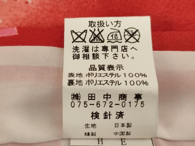平和屋着物[]七五三　女の子　３歳　祝着　三つ身　被布セット　ハローキティ　鈴　桜　暈し染め　金彩　AABI2700ja