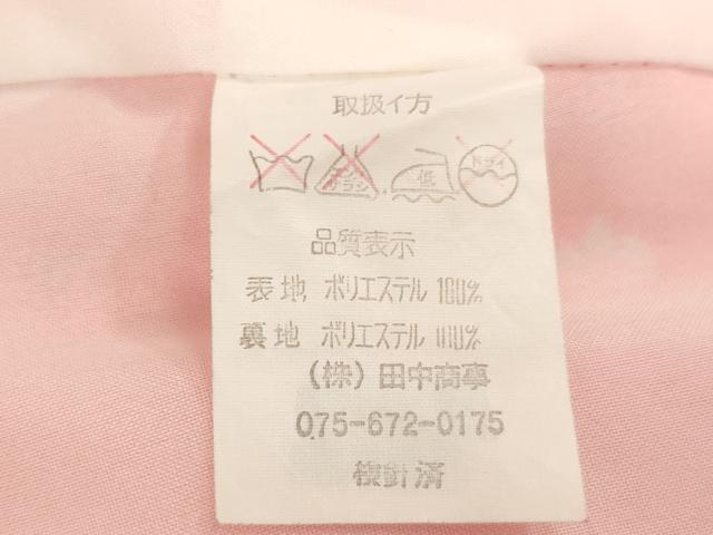 平和屋着物[]七五三　女の子　３歳　祝着　三つ身　長襦袢・被布セット　花蝶手毬文　暈し染め　金彩　AABI2702ja
