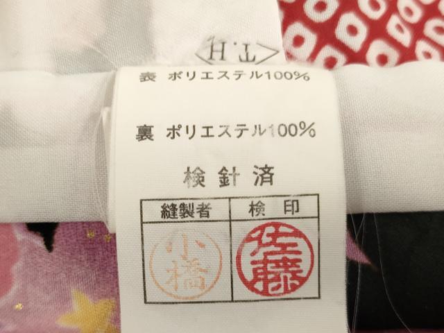 平和屋着物[]七五三　女の子　３歳　祝着　三つ身　被布セット　舞桜文　黒地　金彩　AABI2705ja