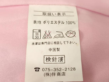 平和屋着物[]七五三　女の子　３歳　祝着　三つ身　被布セット　舞梅文　暈し染め　金彩　洗える着物　AABI2706ja