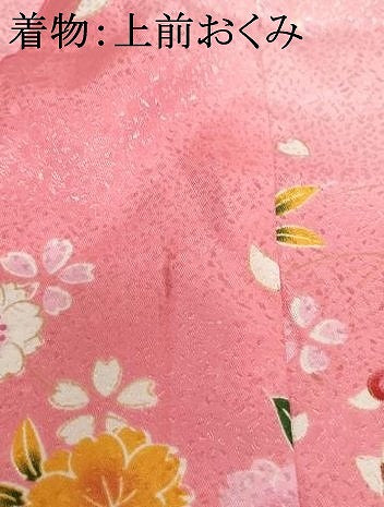 平和屋着物[]七五三　女の子　３歳　祝着　三つ身　被布セット　鈴　舞桜文　暈し染め　金彩　AABI2707ja