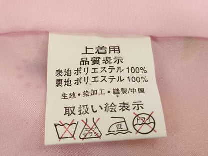 平和屋着物[]七五三　女の子　３歳　祝着　三つ身　被布セット　鈴　舞桜文　暈し染め　金彩　AABI2707ja
