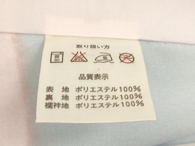 平和屋着物[]七五三　女の子　３歳　祝着　三つ身　被布セット　玩具文　洗える着物　未使用　AABI2708ja