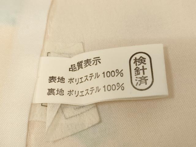 平和屋着物[]七五三　女の子　３歳　祝着　三つ身　長襦袢・被布セット　舞梅文　AABI2709ja