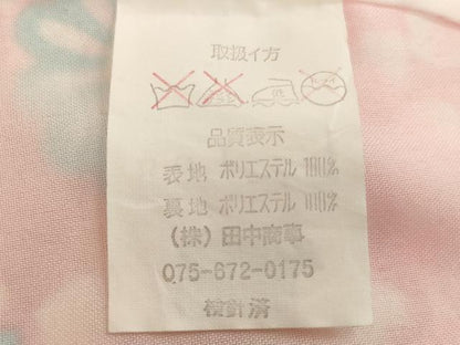 平和屋着物[]七五三　女の子　３歳　祝着　三つ身　被布セット　折り鶴　舞桜文　暈し染め　金彩　AABI2711ja