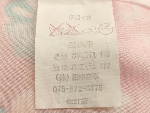 平和屋着物[]七五三　女の子　３歳　祝着　三つ身　被布セット　折り鶴　舞桜文　暈し染め　金彩　AABI2711ja