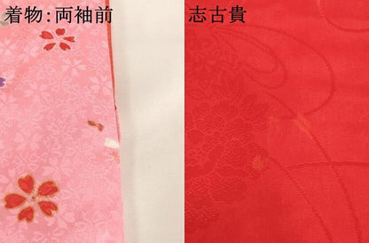 平和屋着物[]七五三　女の子　７歳　祝着　四つ身　袋帯・小物セット　刺繍　舞花文　鈴　暈し染め　金糸　金彩　逸品　AABI2713ja